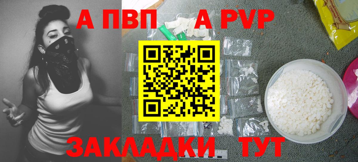 Трёхгорный  наркотики  Альфа ПВП СК  Вход с VPN  Alpha-PVP крисы CK  Alpha PVP СК КРИС 