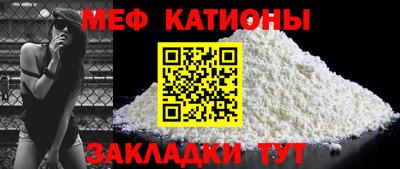 кокаин перу Можайск