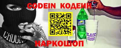 мефедрон Мариинск