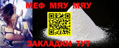 таблы Малгобек