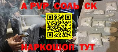 бутик Моздок