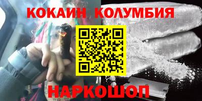 кокс Можга