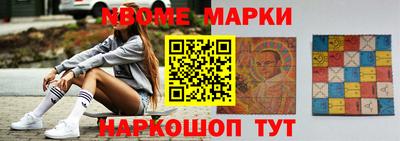 бутик Моздок