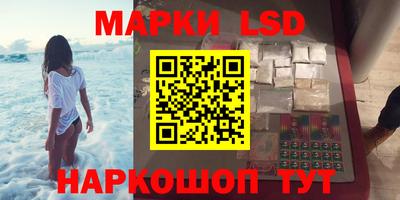 кокаин перу Можайск