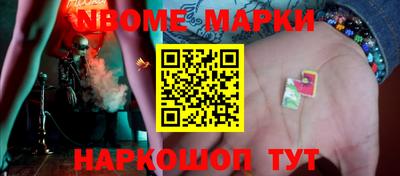 бутик Моздок