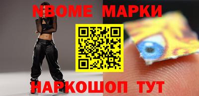 кокаин перу Можайск