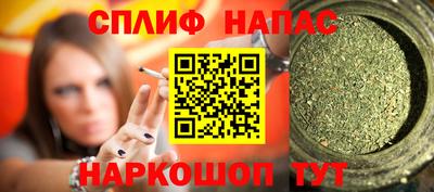 бутик Моздок