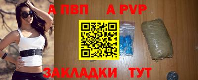 мефедрон Мариинск
