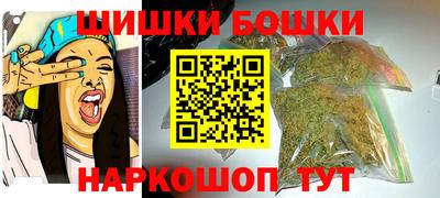 бутик Моздок
