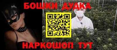 таблы Малгобек