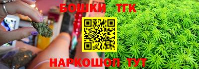 бутик Моздок