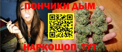 кокаин перу Можайск