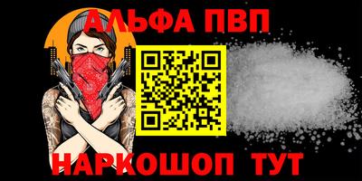 кокаин перу Можайск