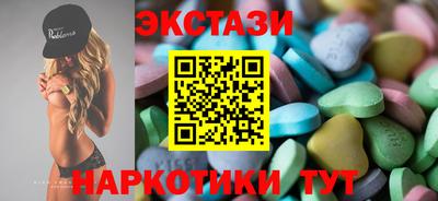 мефедрон Мариинск