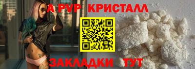 бутик Моздок