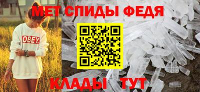 мефедрон Мариинск