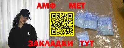 кокаин перу Можайск