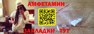 бутик Моздок