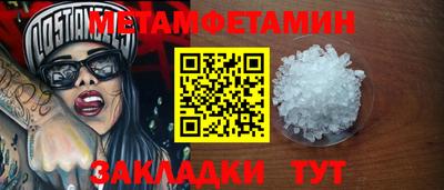 бутик Моздок