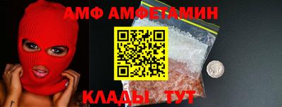 кокаин перу Можайск