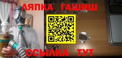 таблы Малгобек