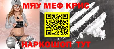 кокаин перу Можайск