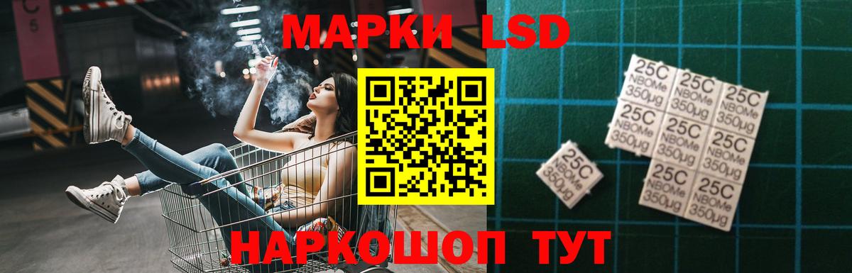ЛСД экстази кислота  LSD-25 экстази ecstasy  Вход с VPN  LSD-25 экстази  Трёхгорный 
