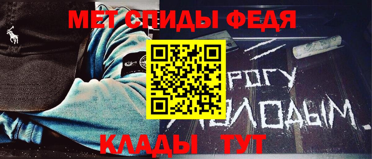 Метамфетамин винт  Метамфетамин винт  Вход с VPN  Трёхгорный 