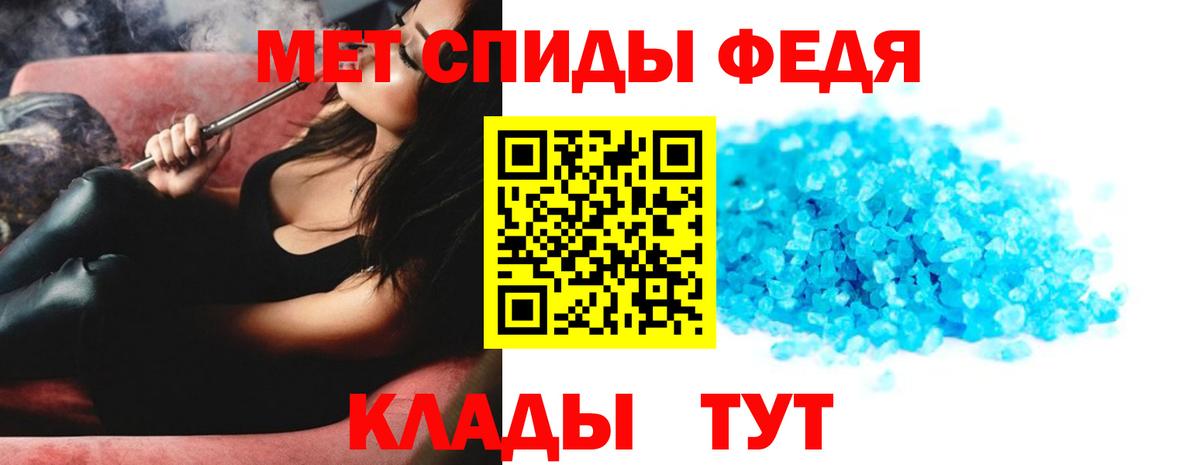 Метамфетамин витя Трёхгорный