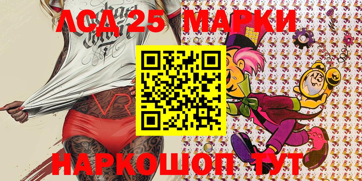 Марки N-bome 1,5мг  Вход с VPN  Трёхгорный  Марки N-bome 1,5мг 